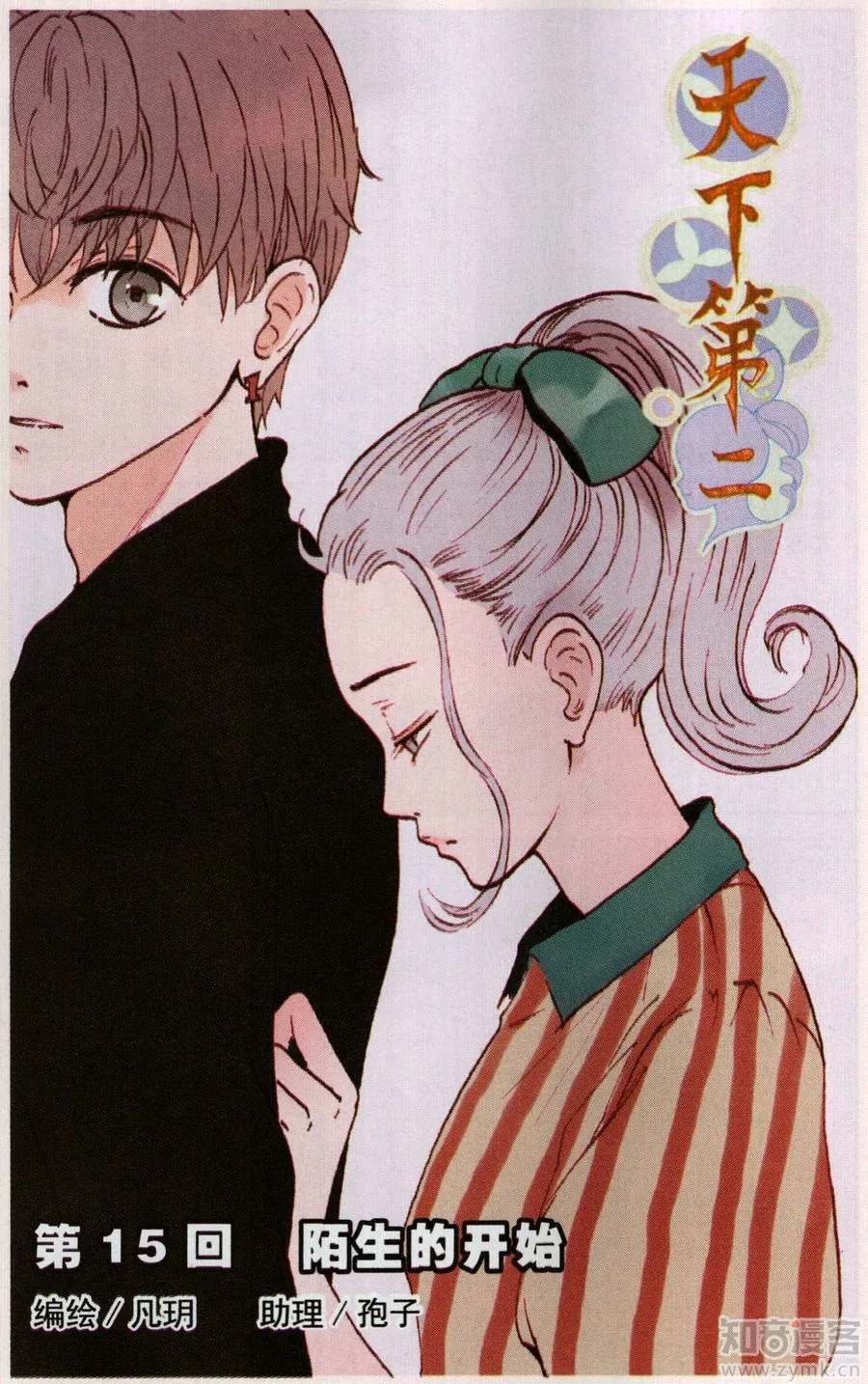 第1页