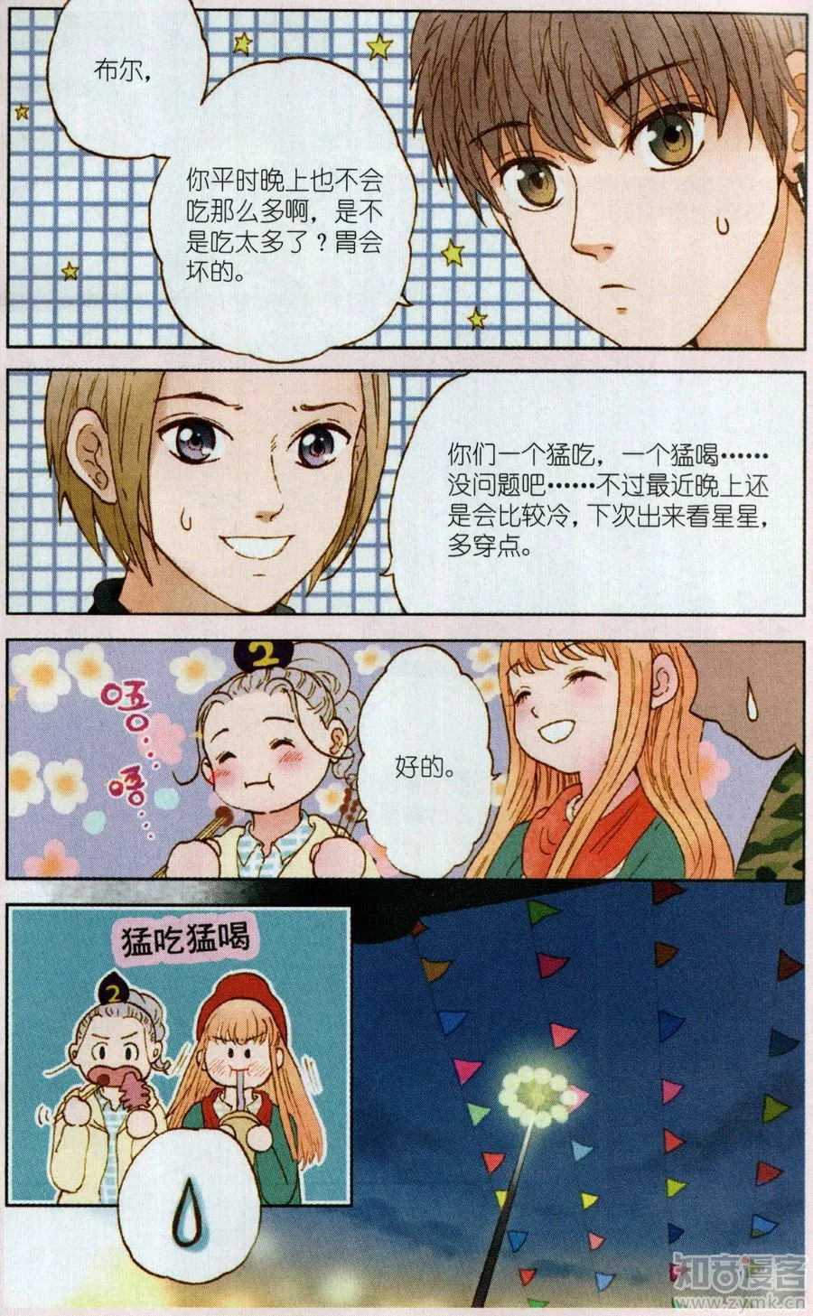 第13页