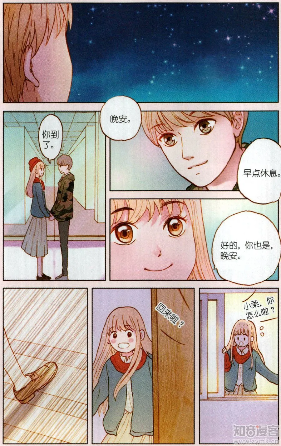 第19页