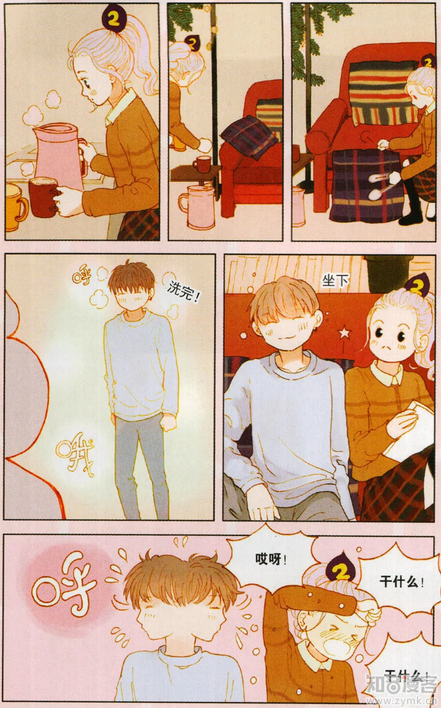 第10页