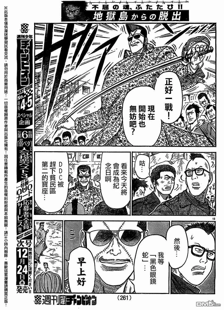 第15页