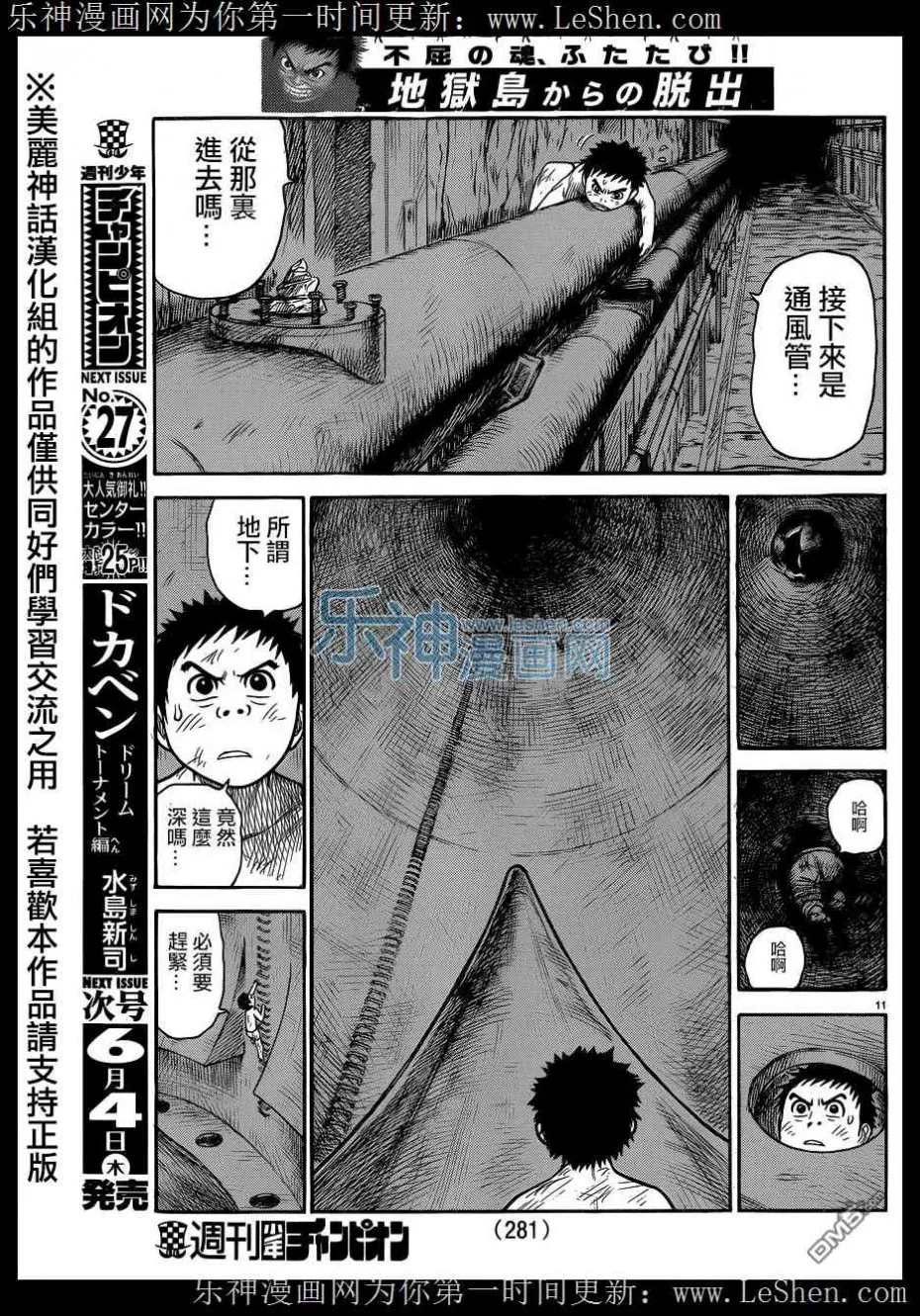 第11页