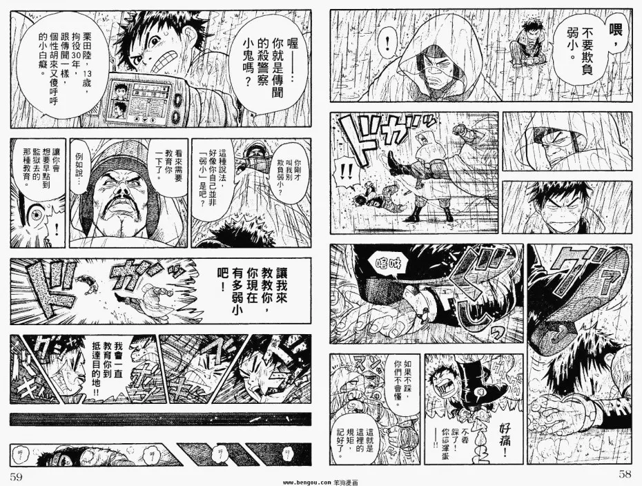 第32页