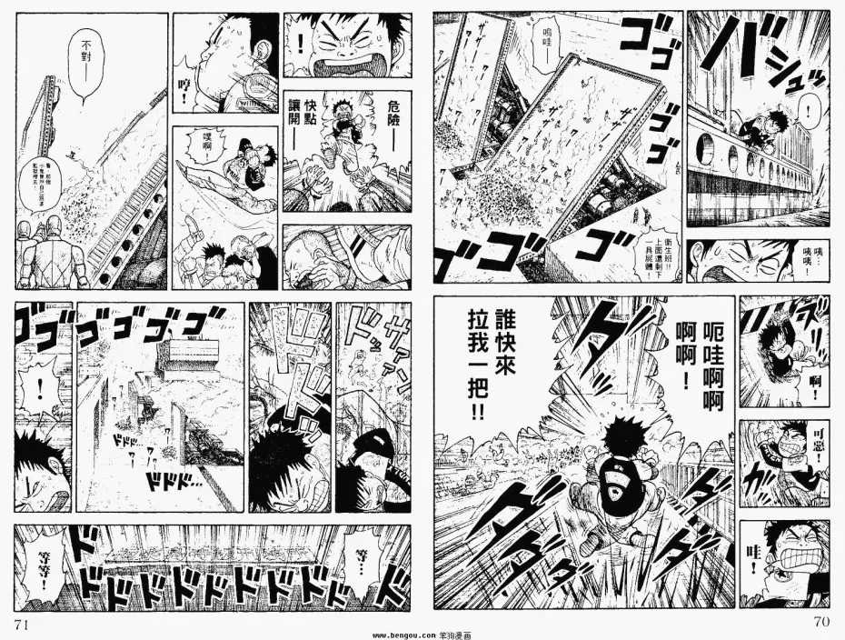 第38页