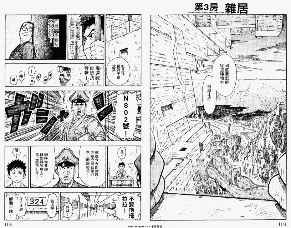 第55页