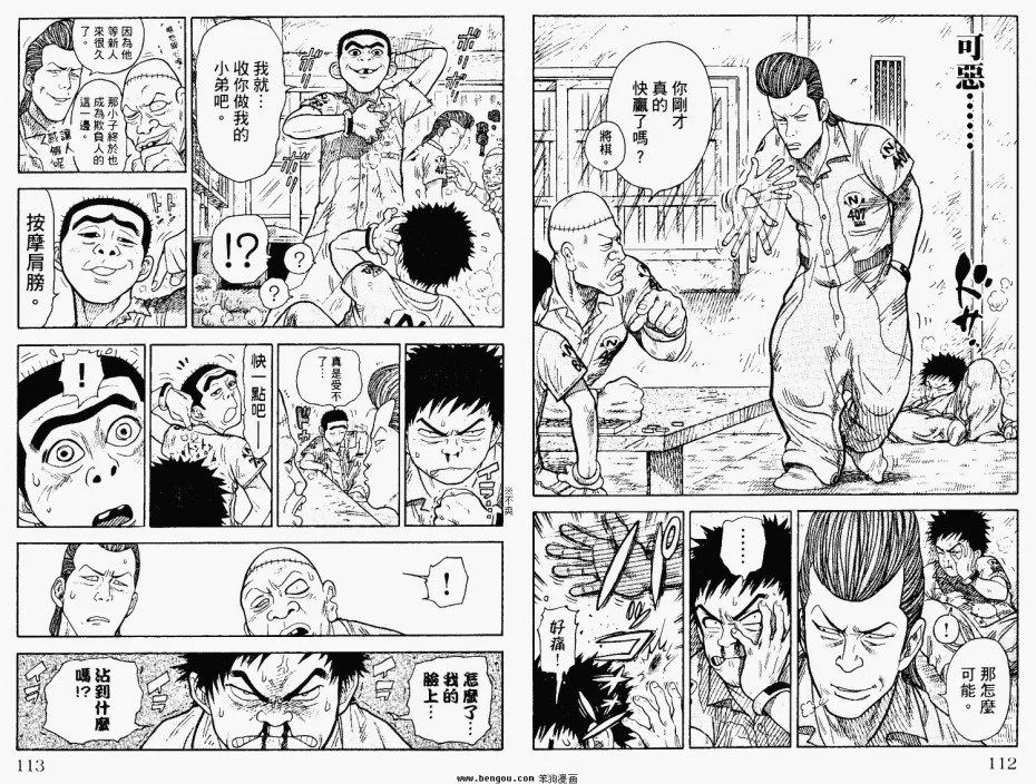 第59页