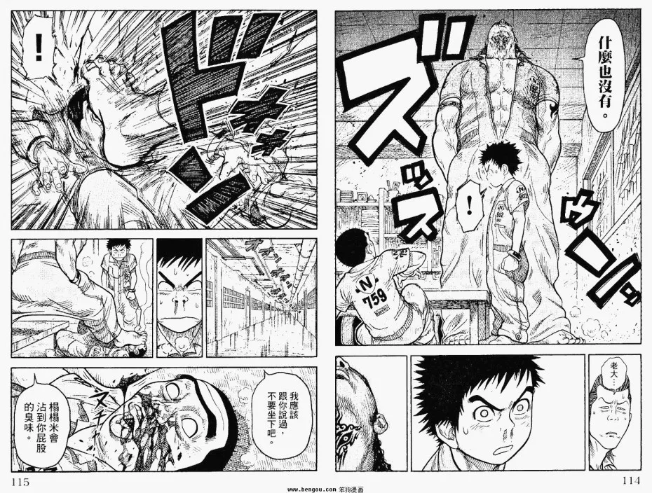 第61页