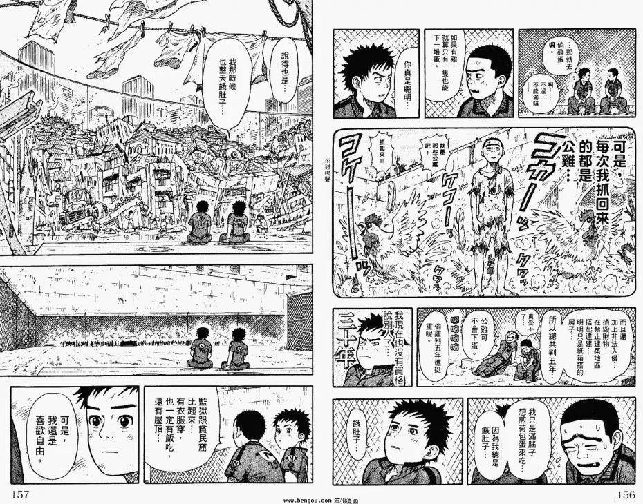 第83页