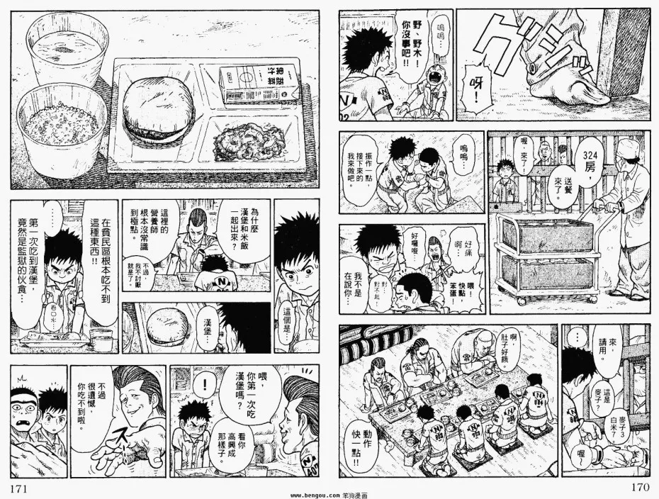 第88页