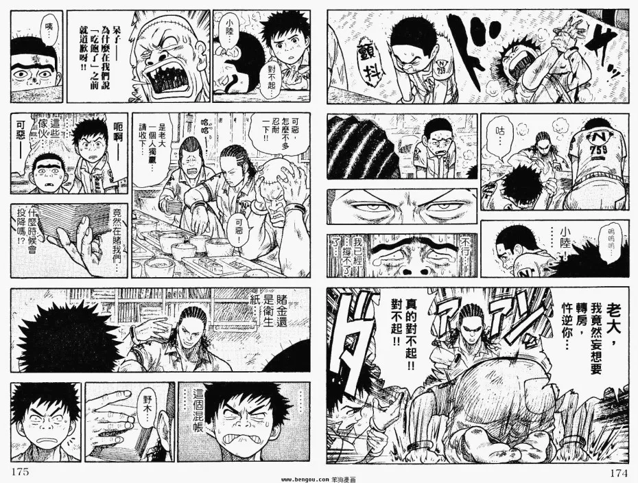 第91页