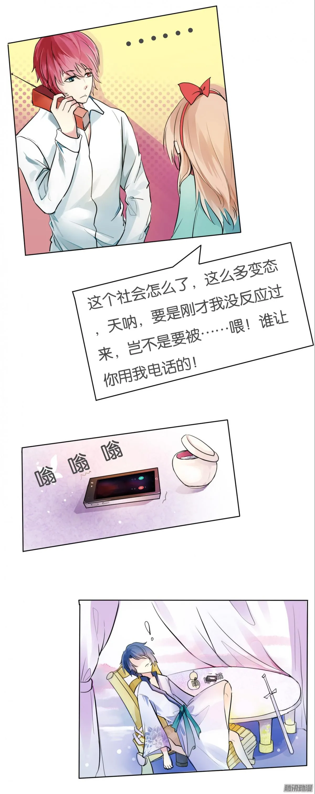 第10页