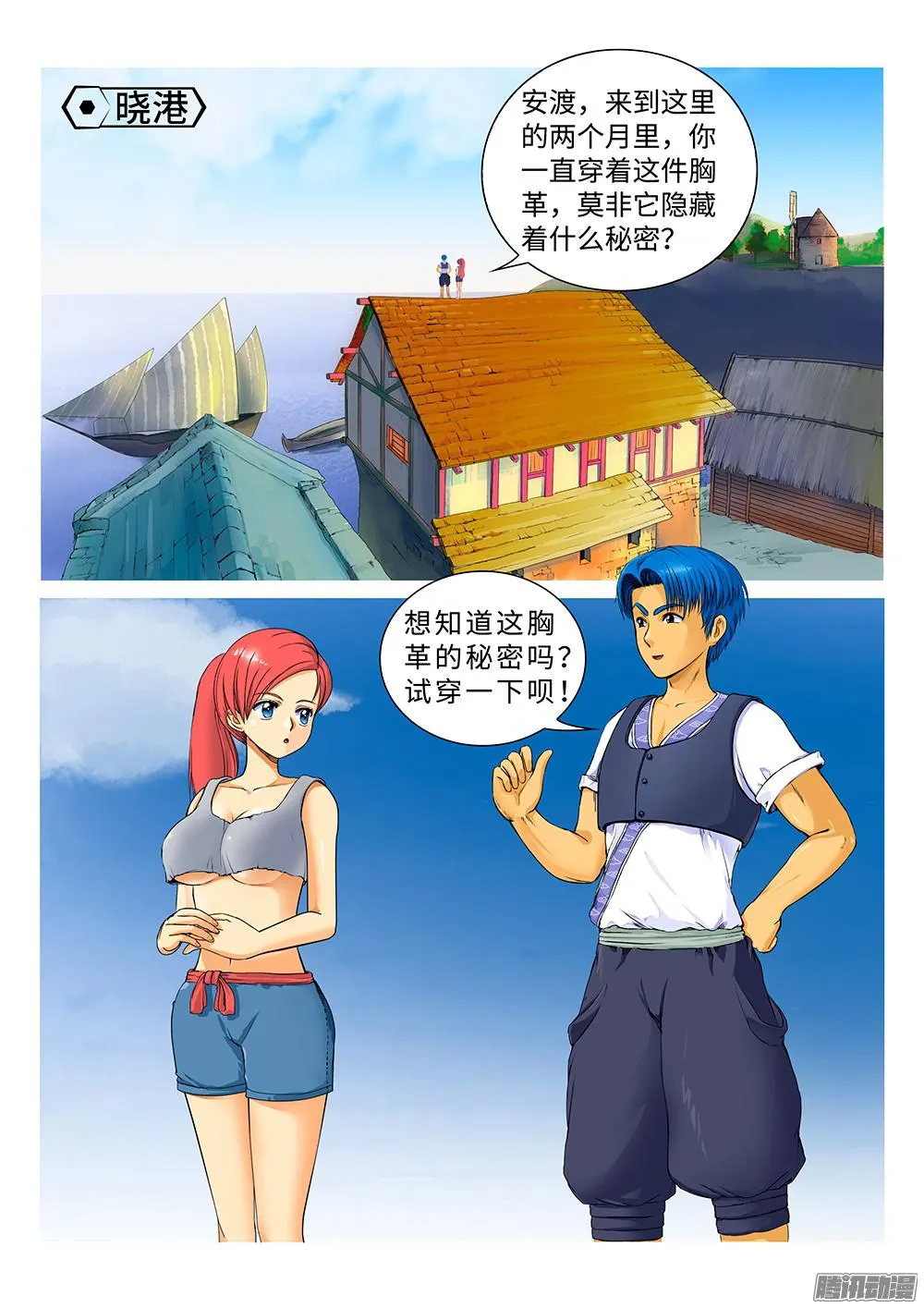 第1页