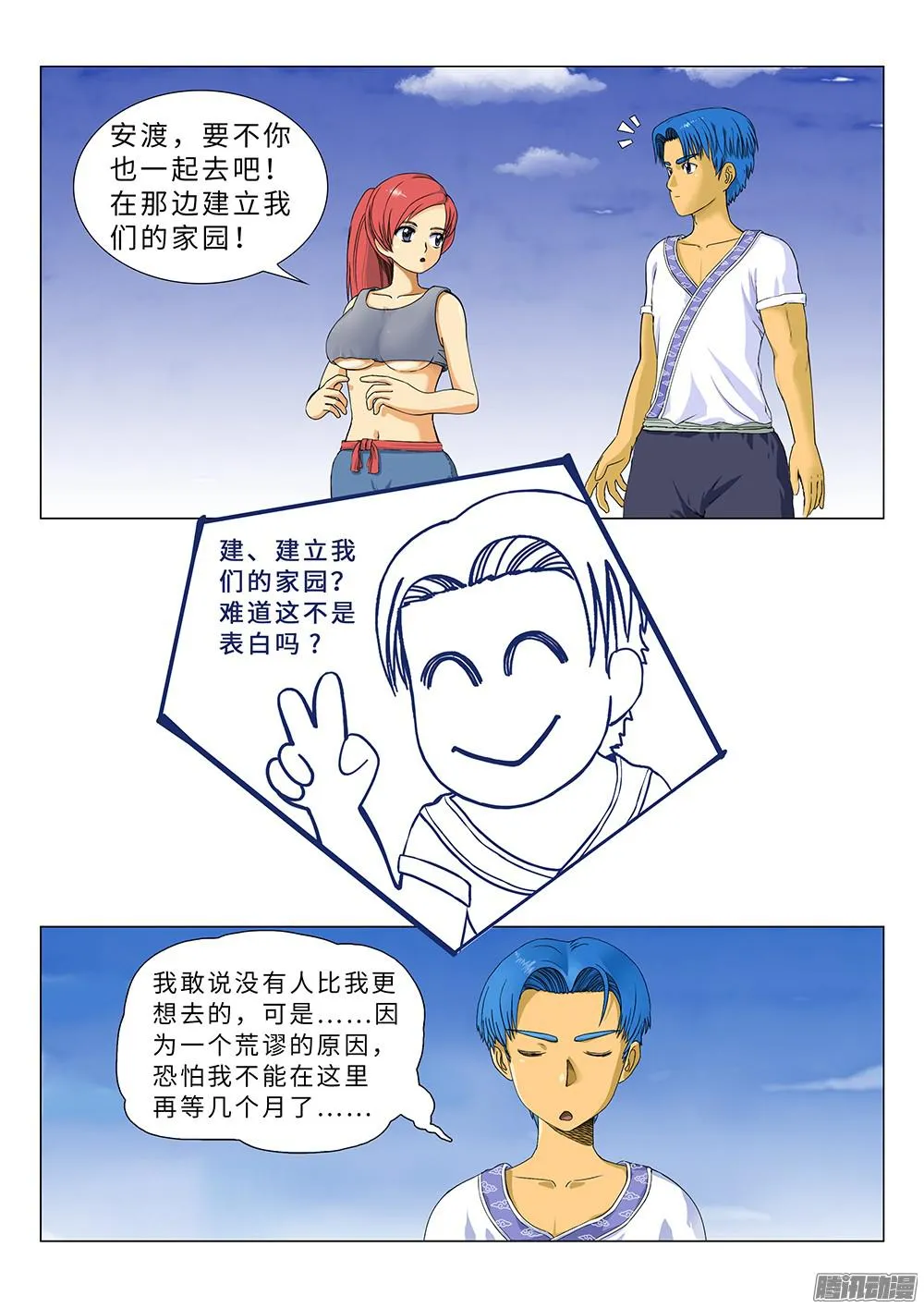 第4页
