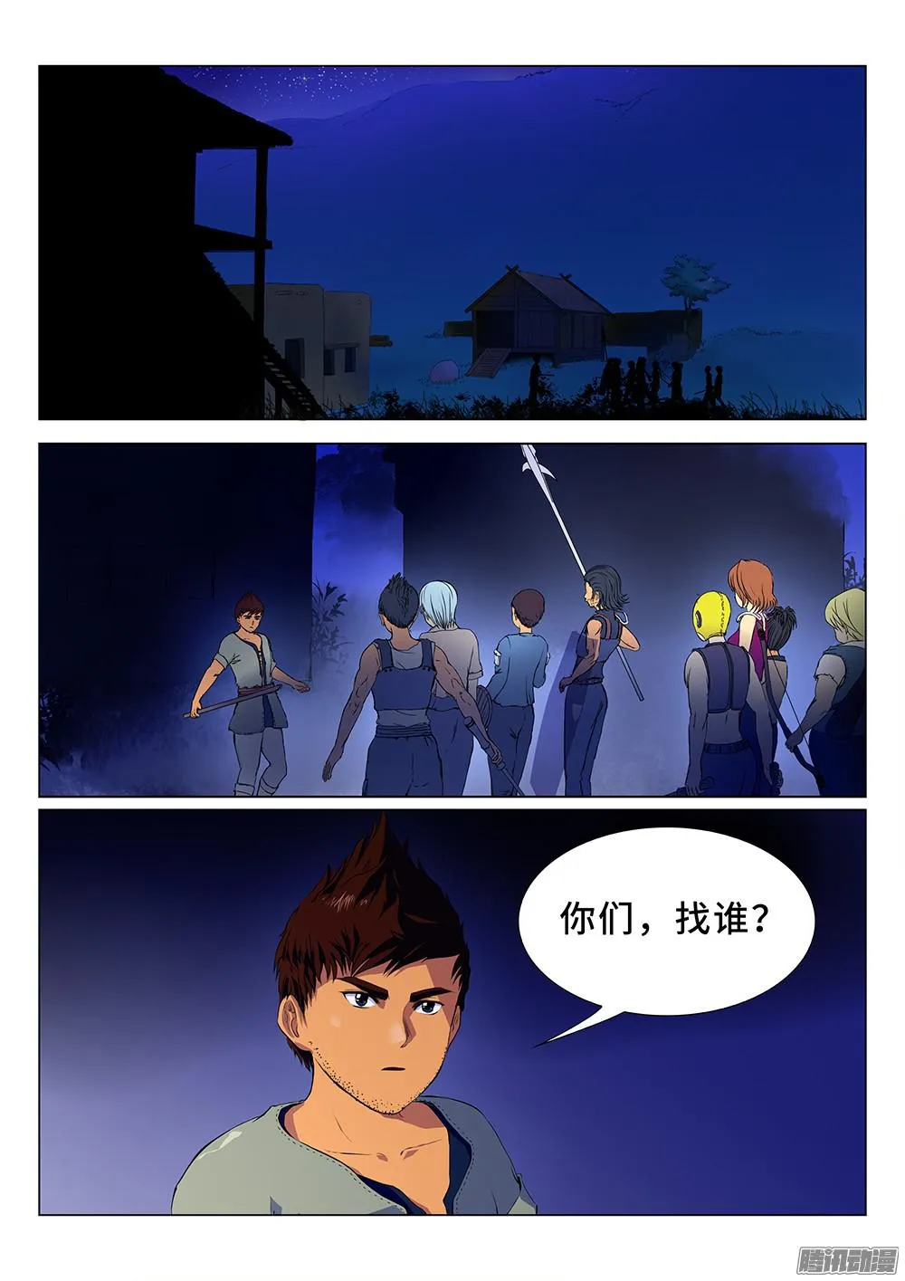 第1页