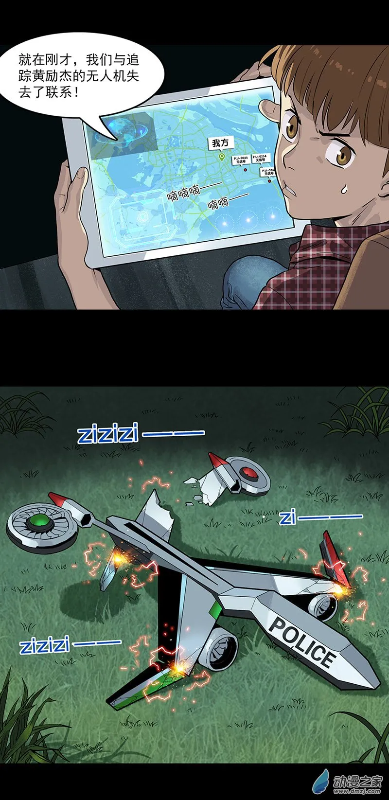 第8页