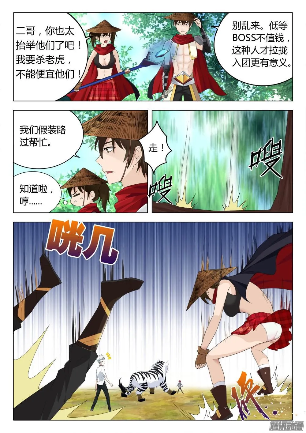 第9页