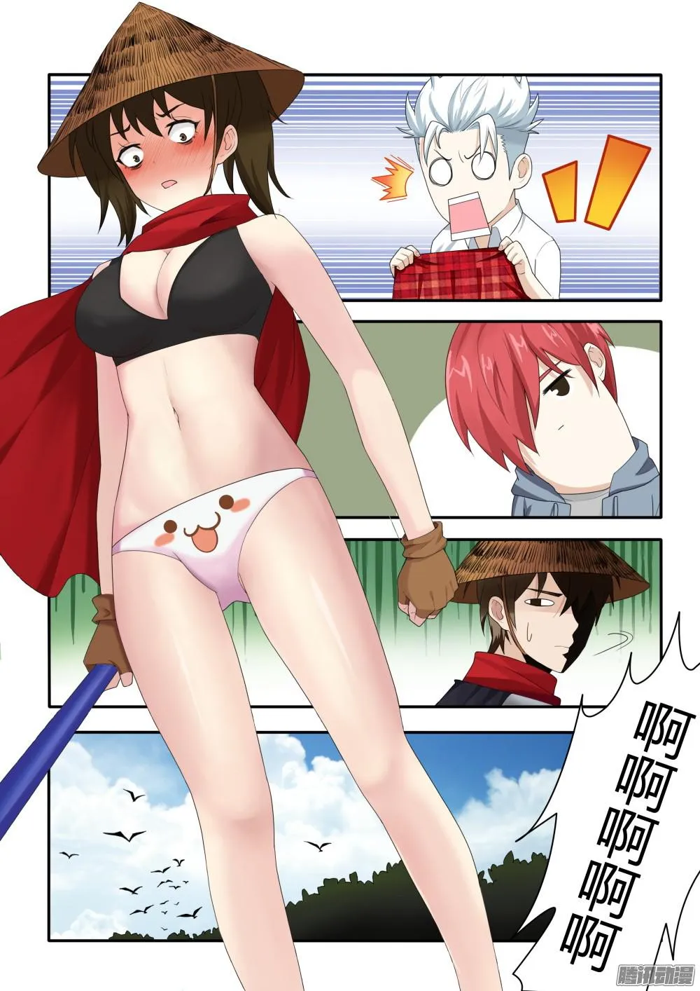 第14页