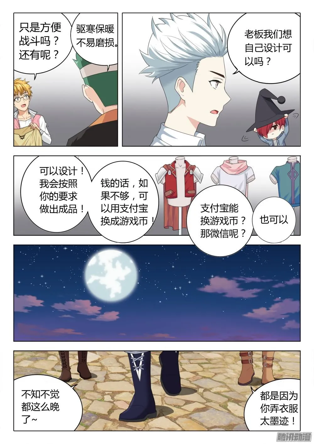 第21页