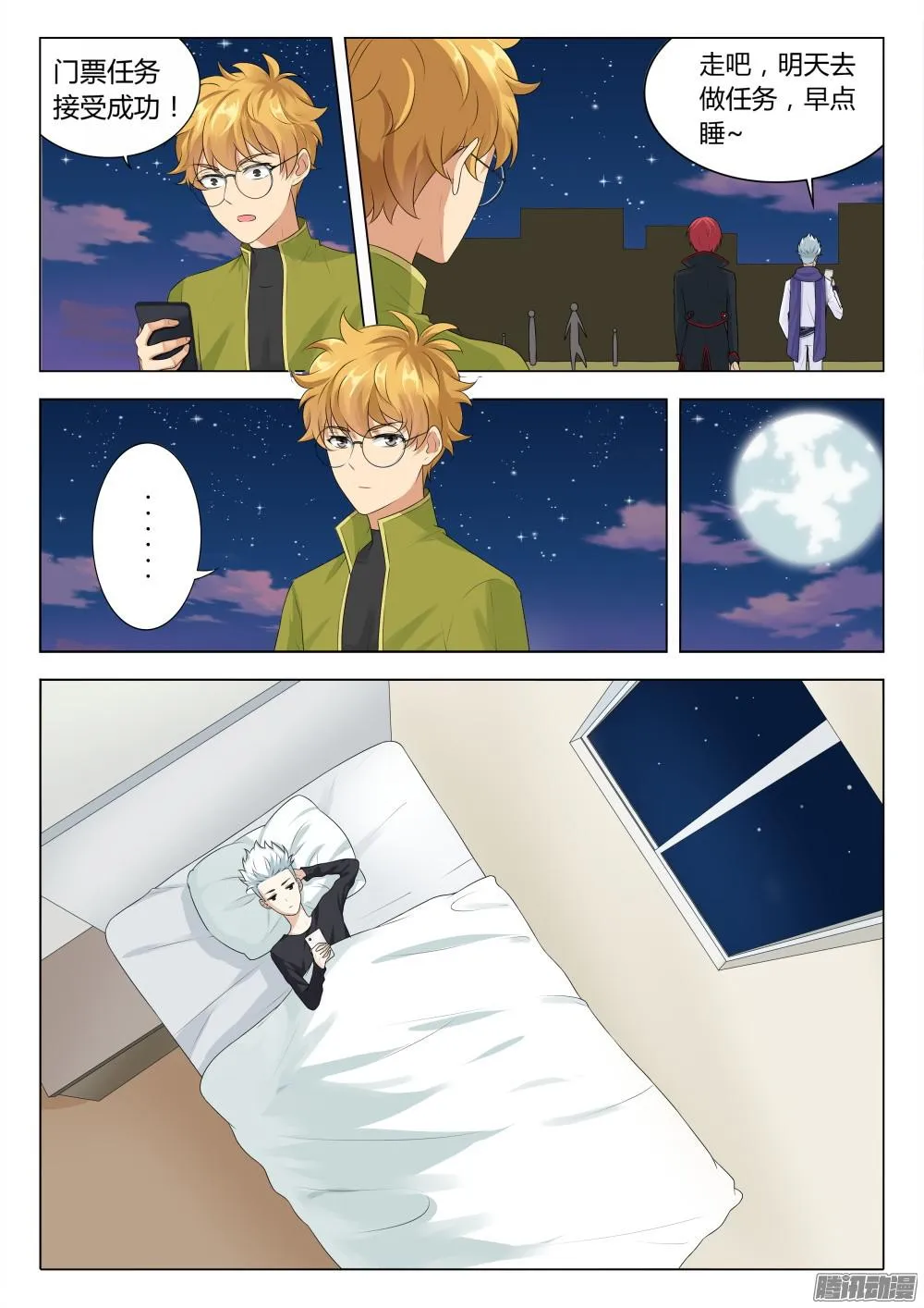 第26页