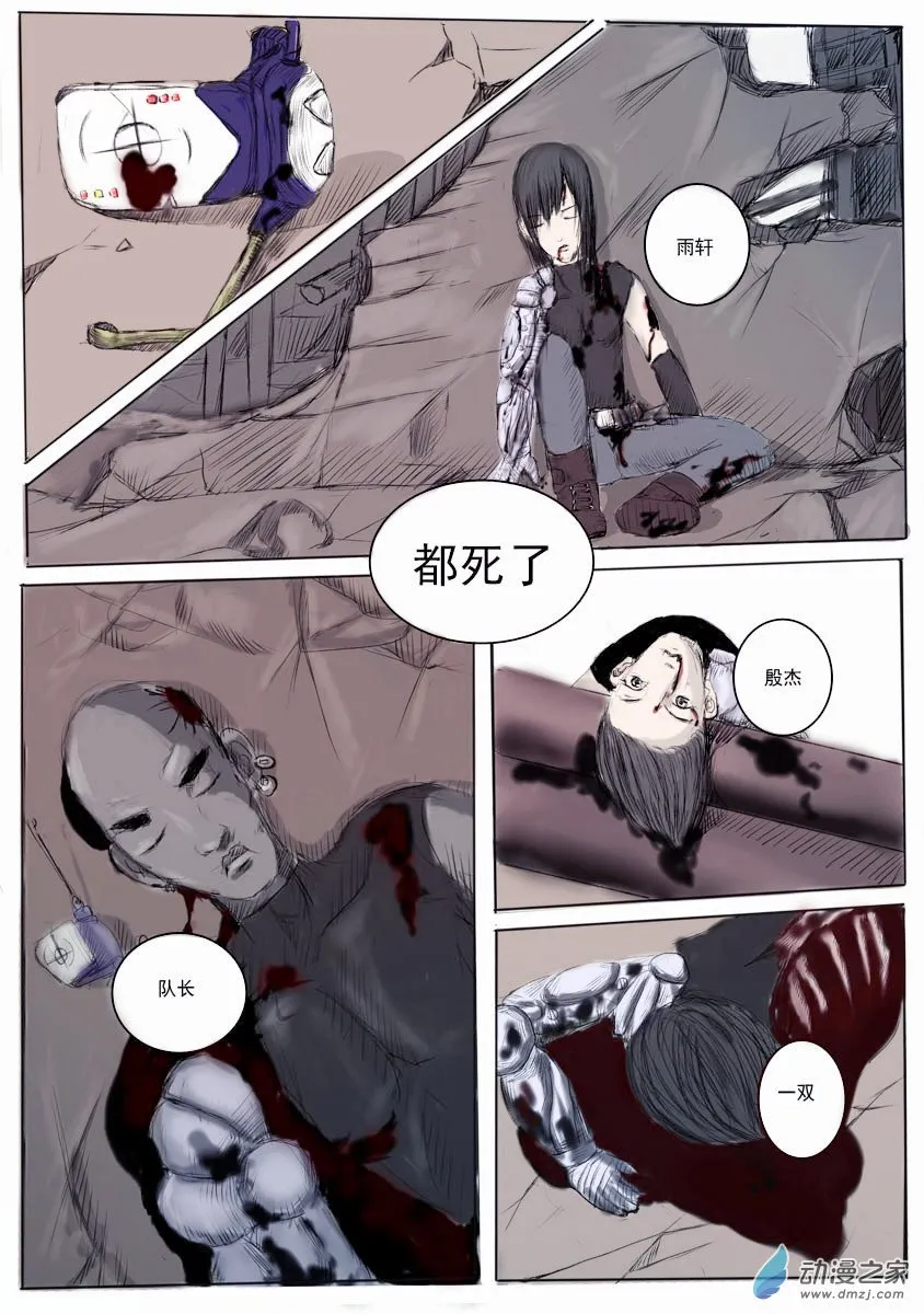 第4页
