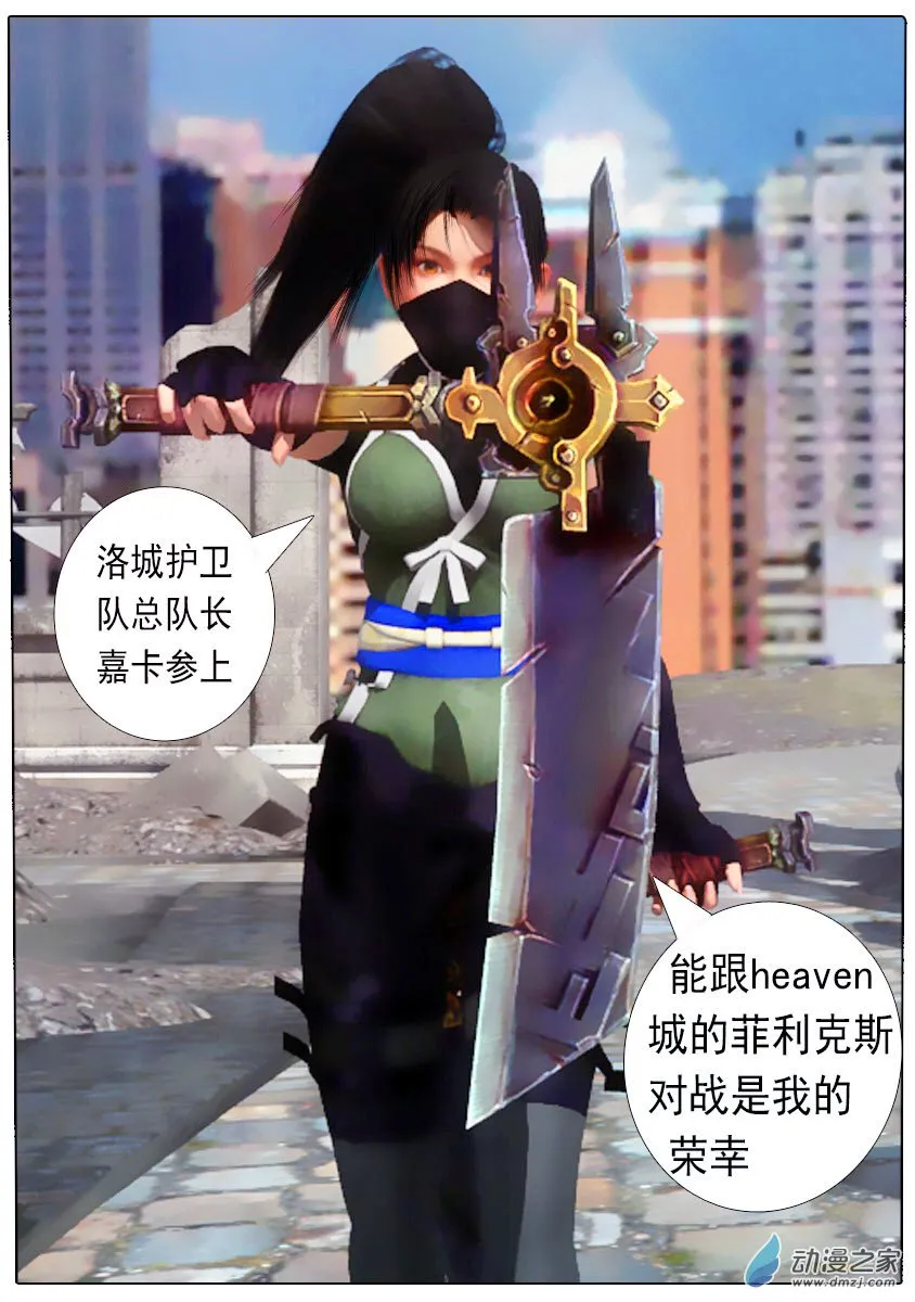 第6页