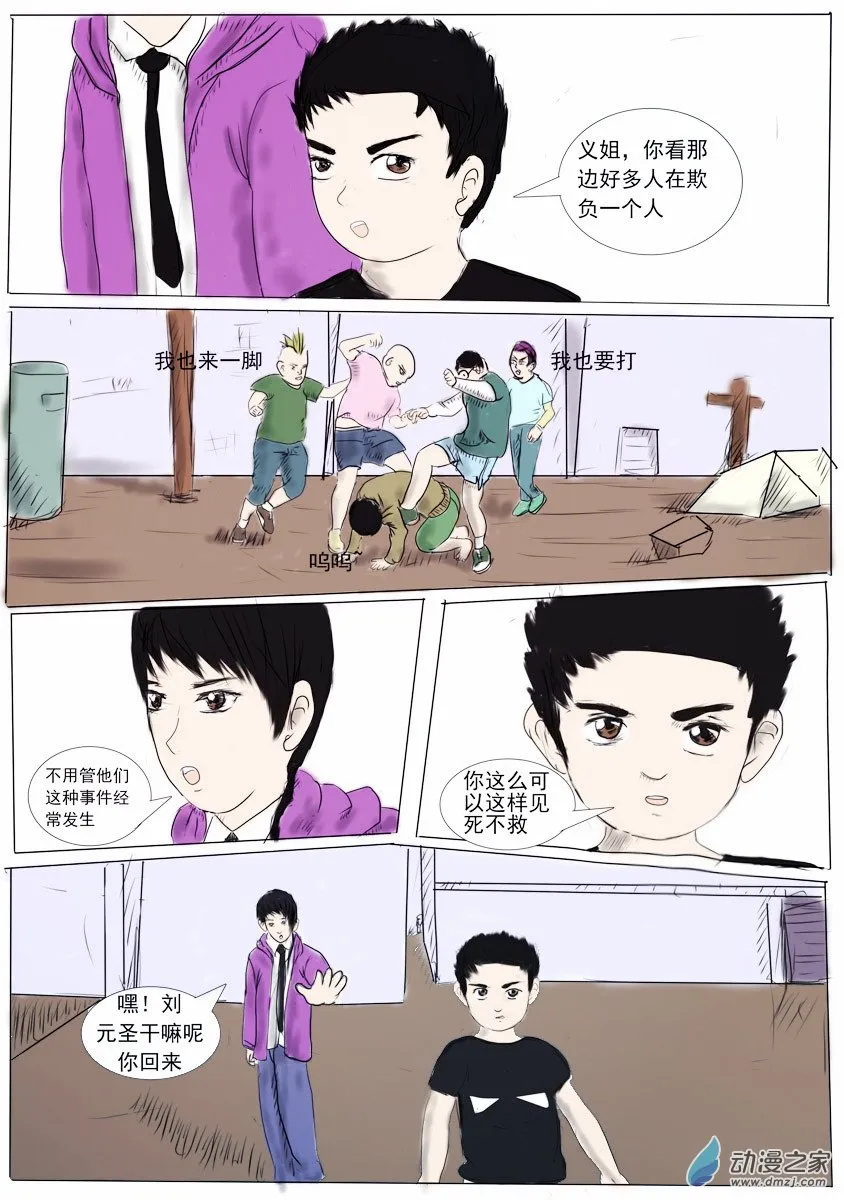 第5页