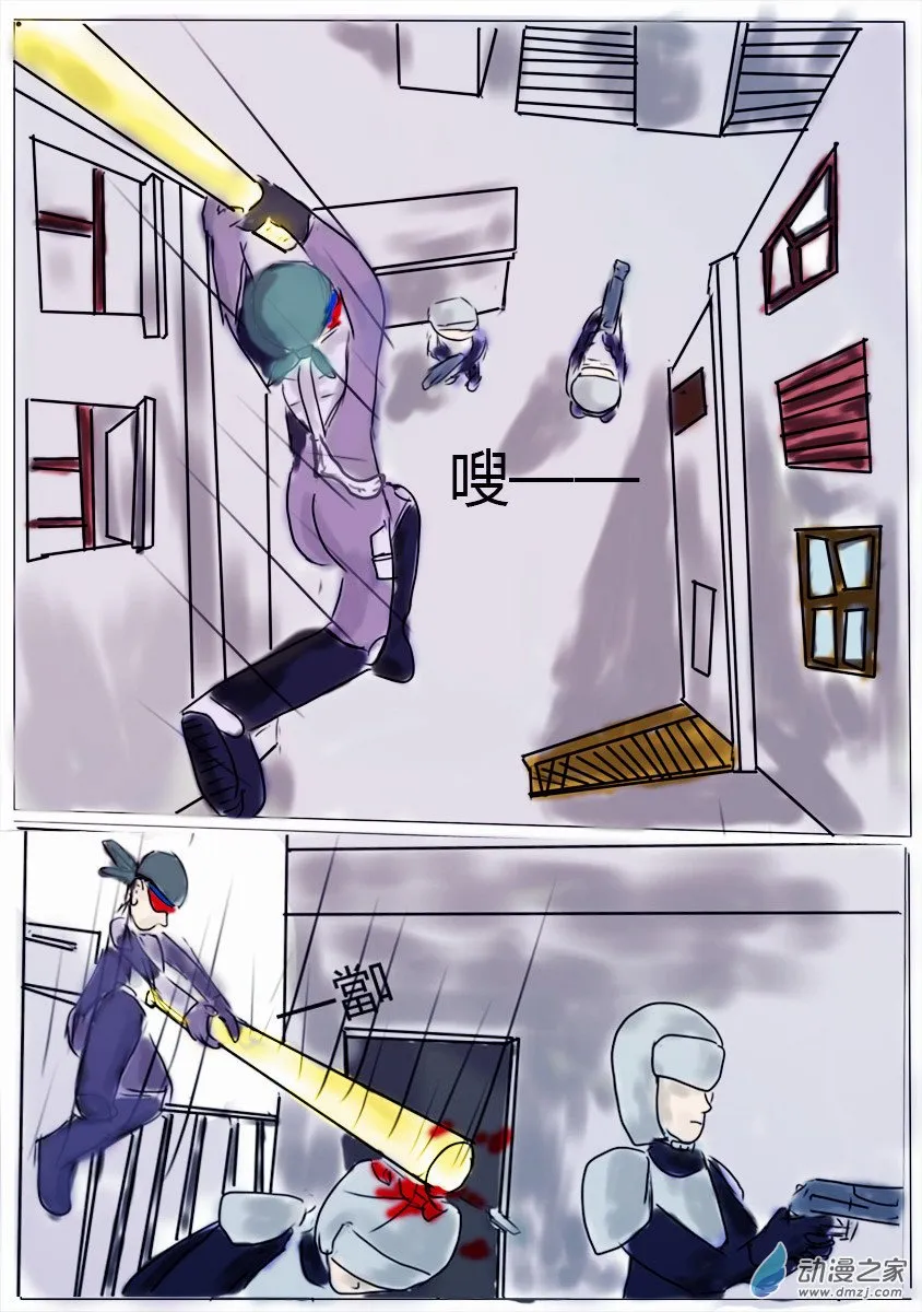 第6页