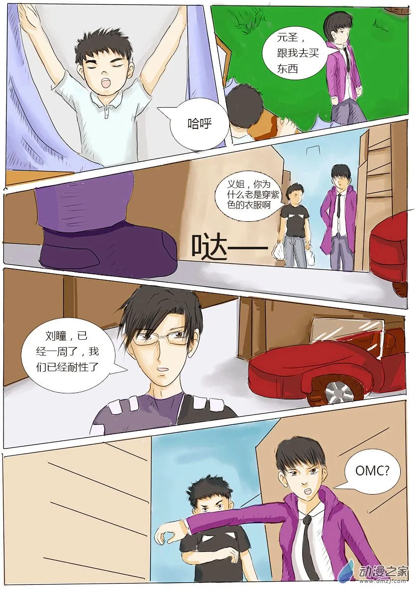 第7页