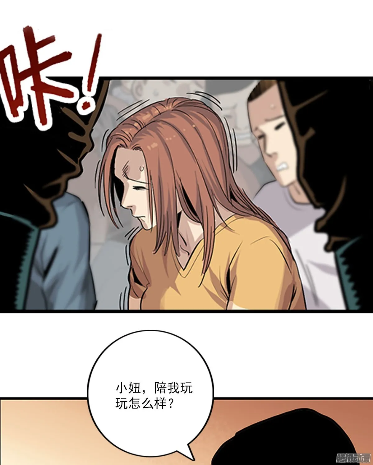 第30页