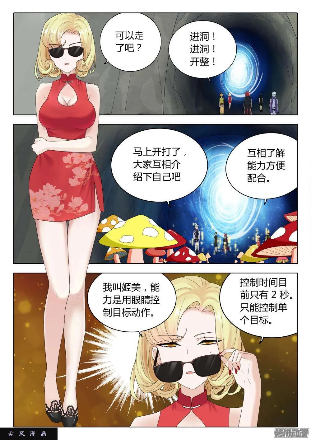 第4页