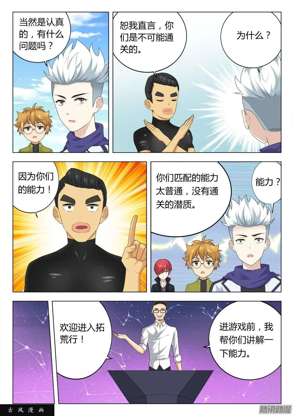 第27页