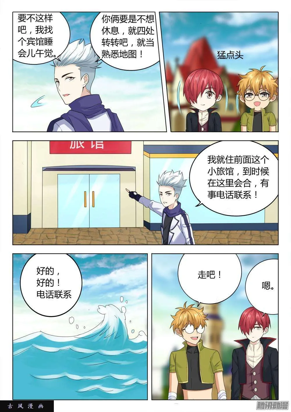 第13页