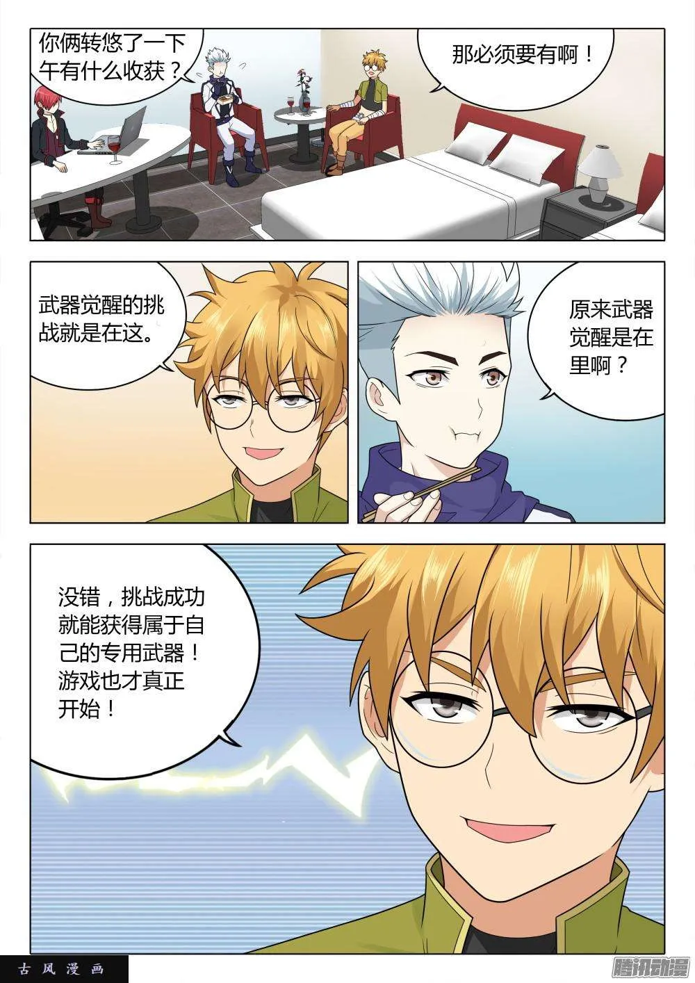 第4页