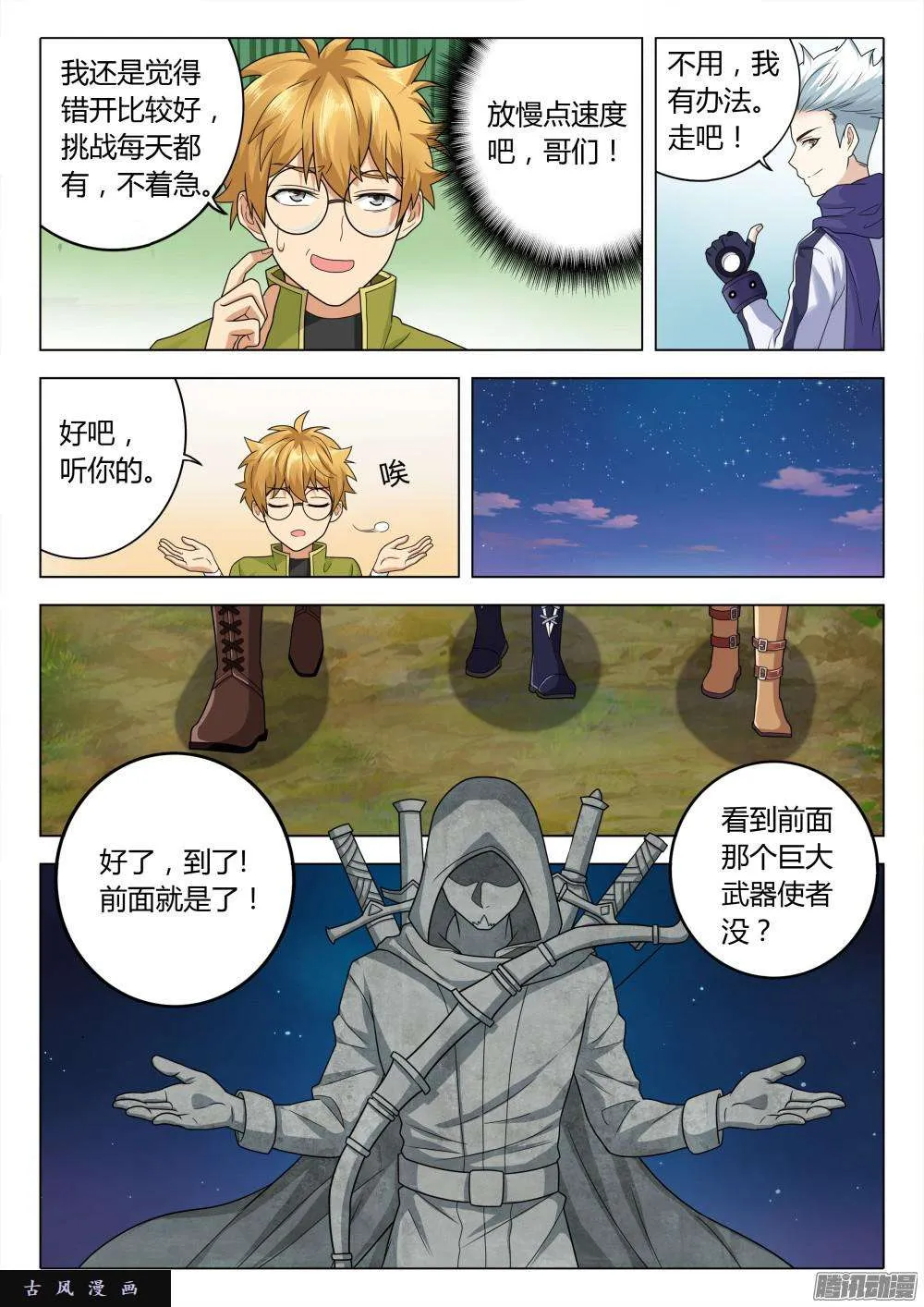 第7页