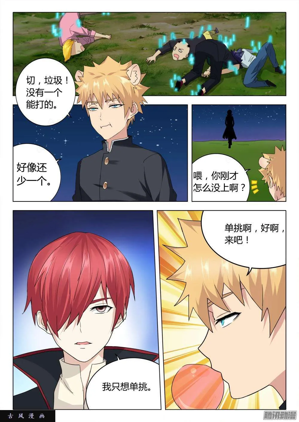 第18页