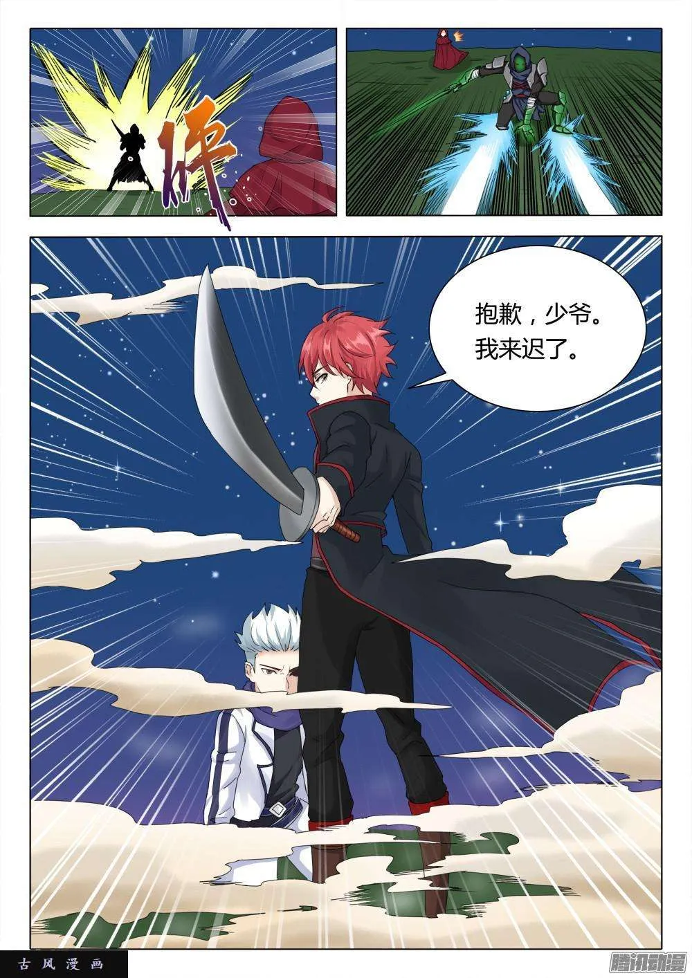 第3页