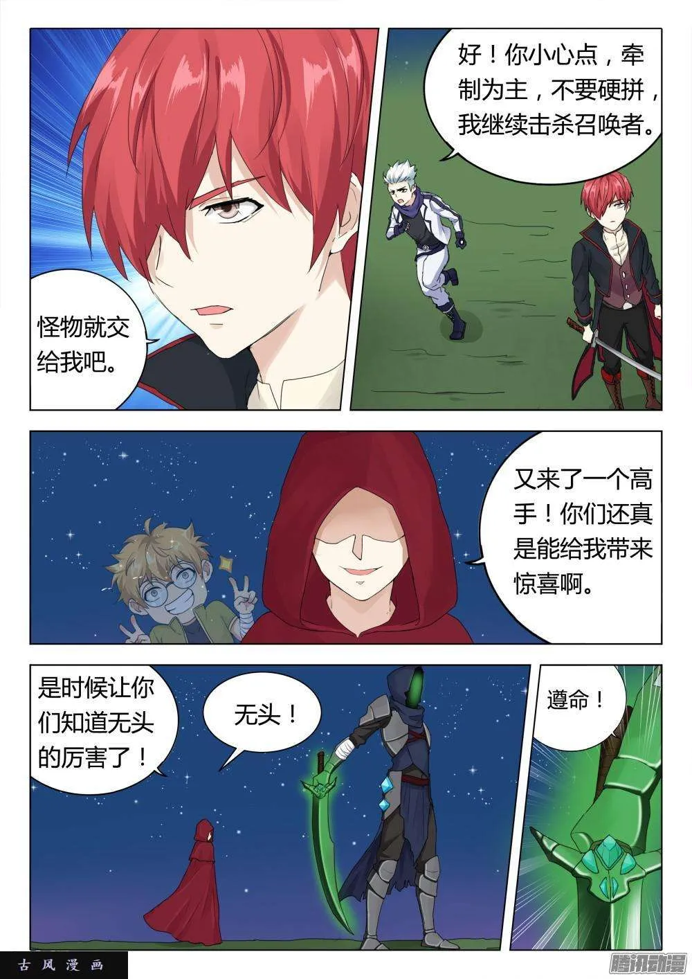 第4页