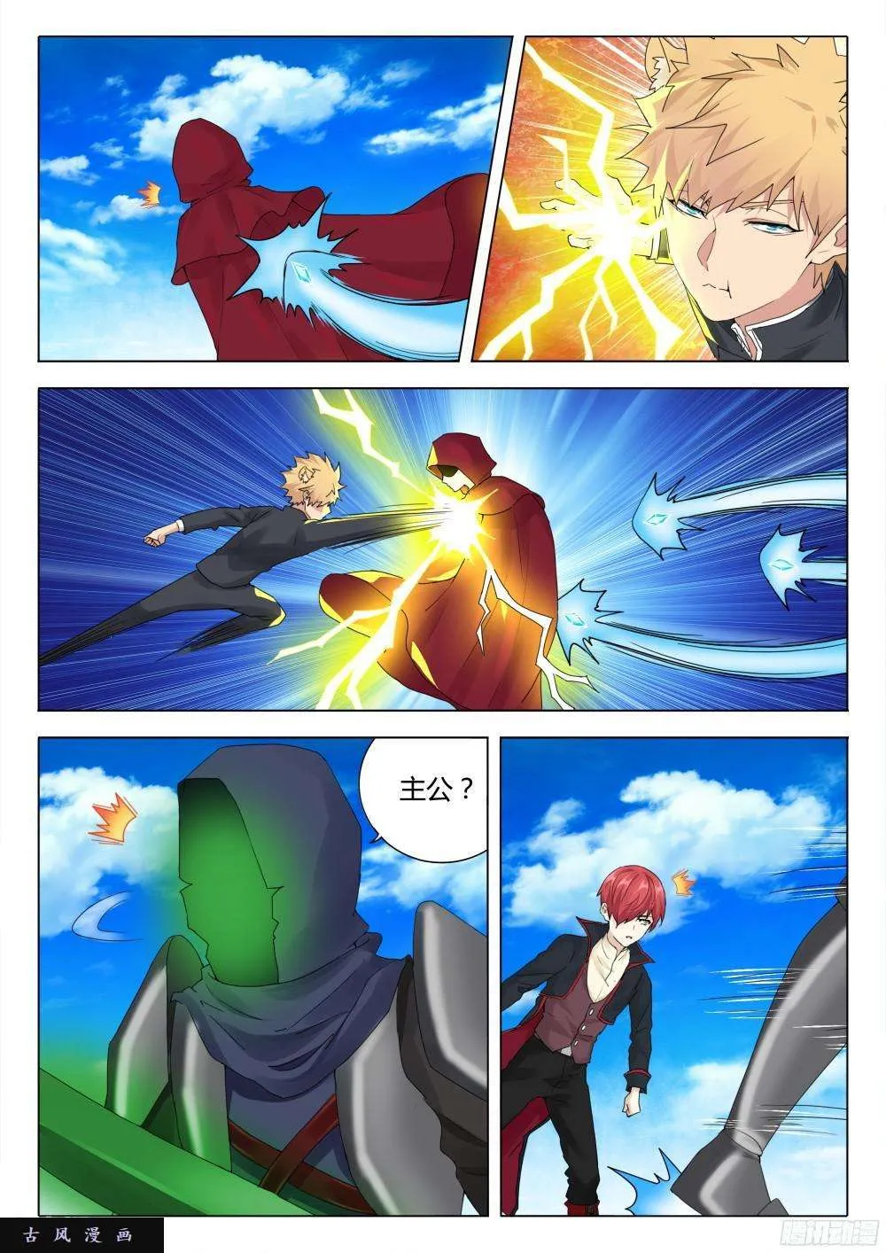 第15页
