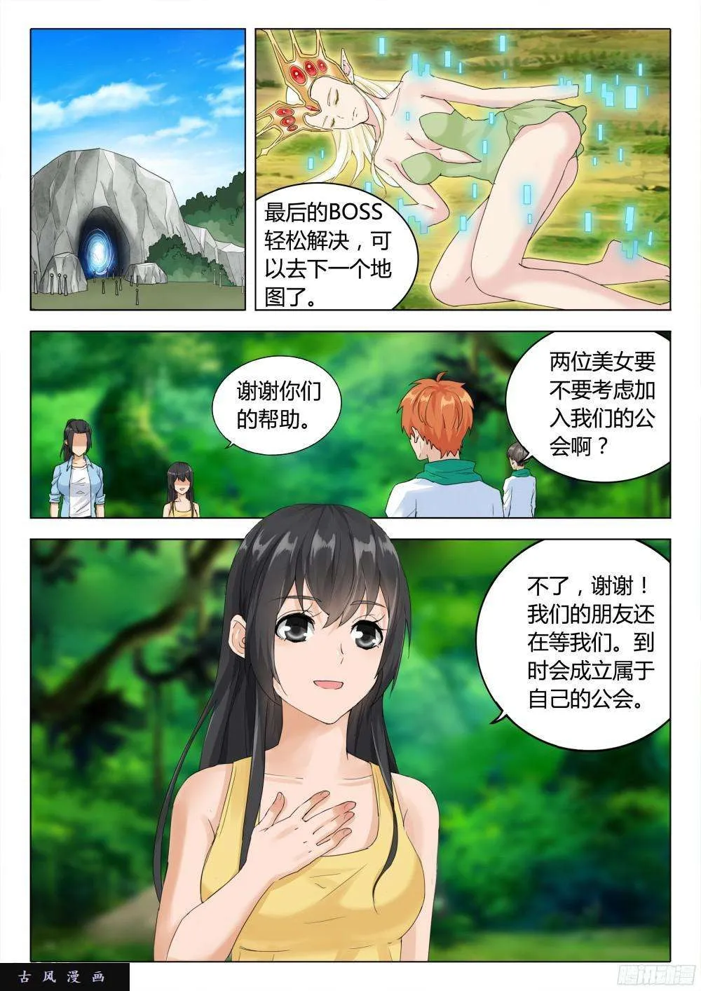 第4页