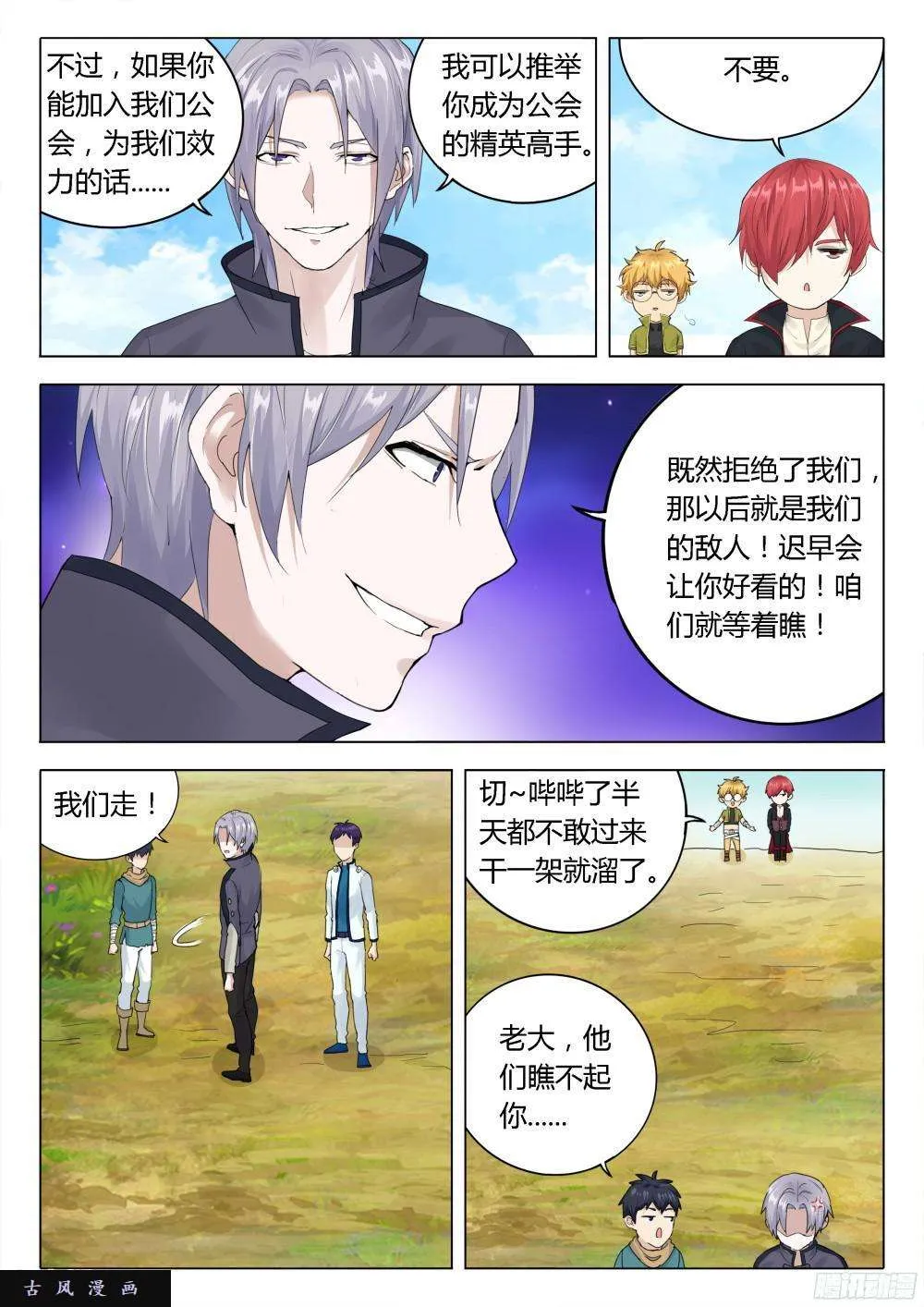 第2页