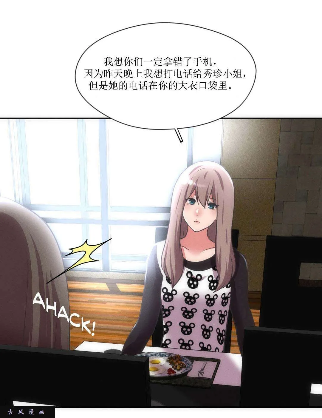 第34页