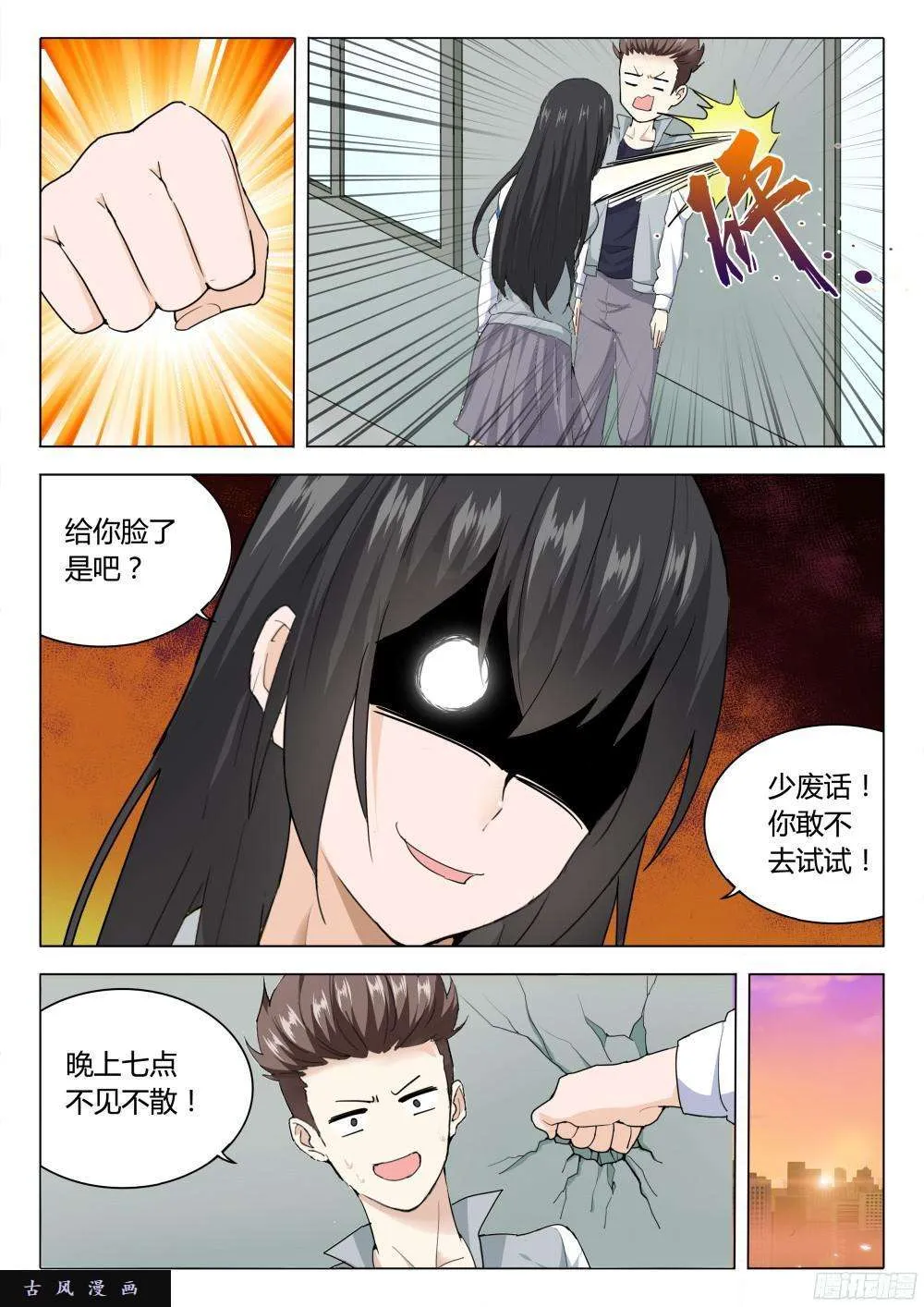 第6页