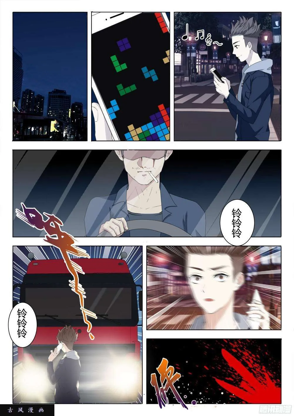 第7页