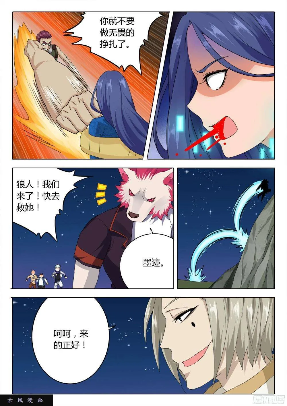 第26页