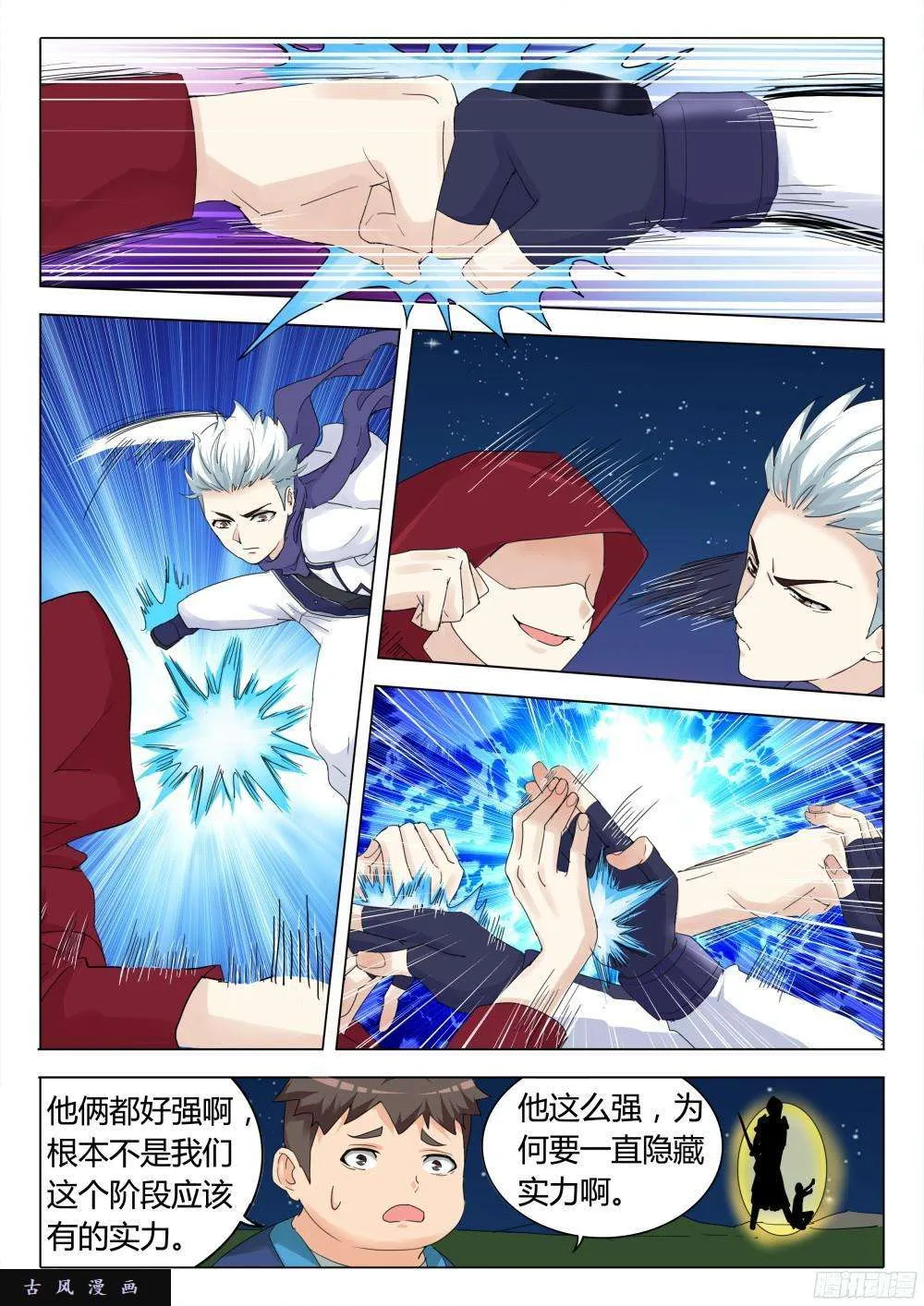 第31页