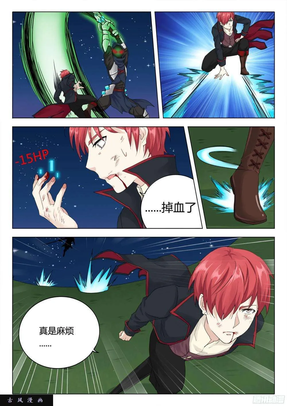 第10页