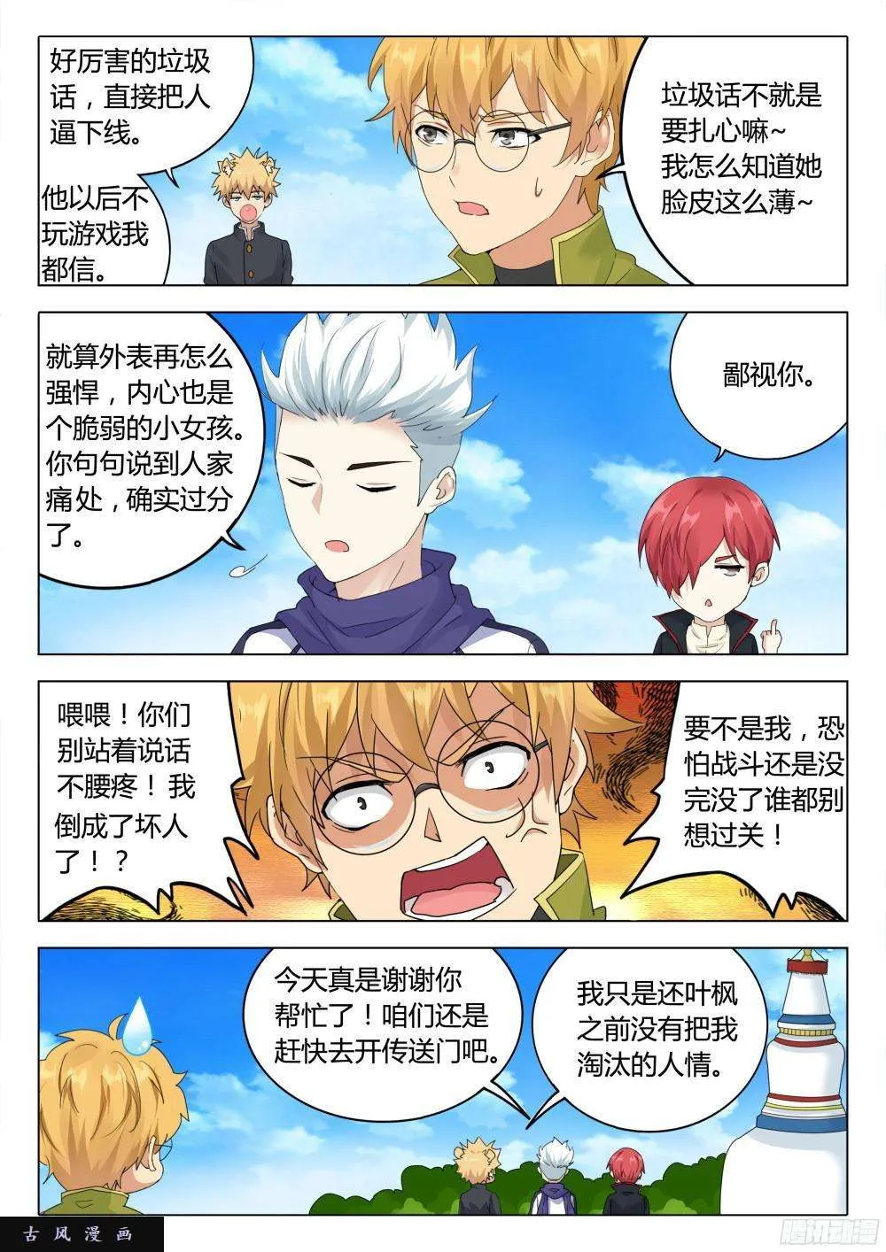 第19页
