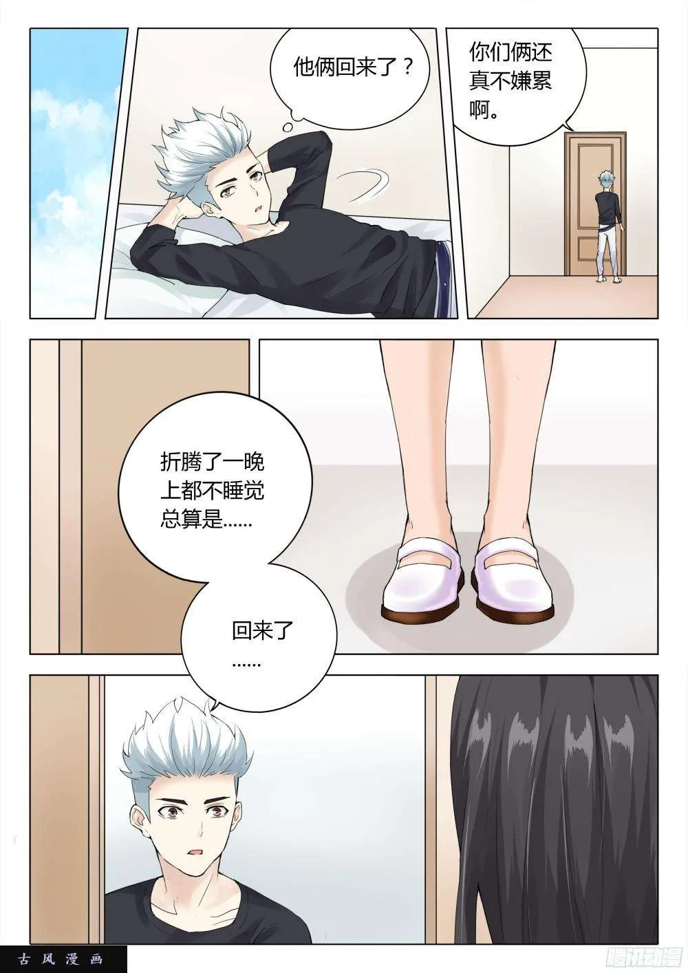 第1页