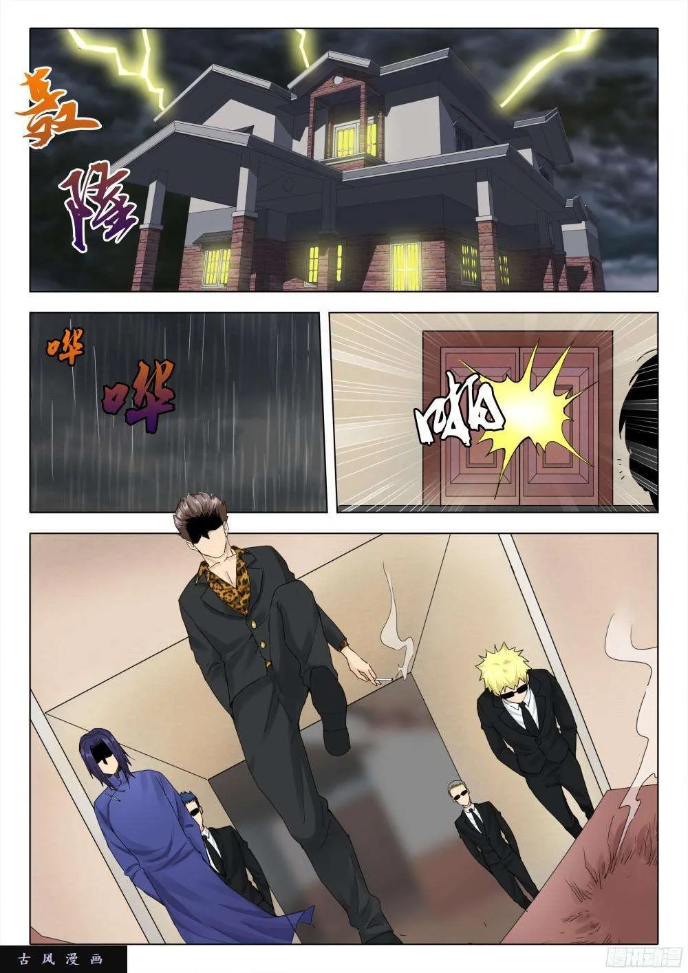 第17页