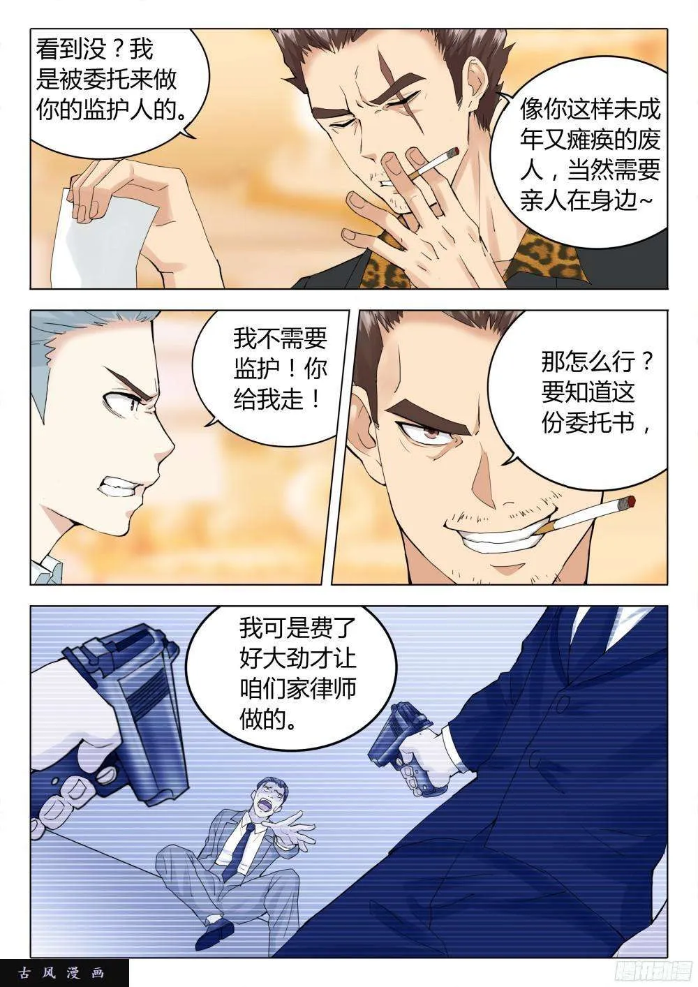 第21页